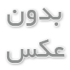 نحوه گرفتن ویزا بلغارستان
